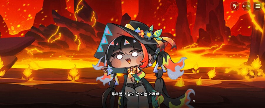 트릭컬)불이 강하냐 마그마가 강하냐?_9.jpg