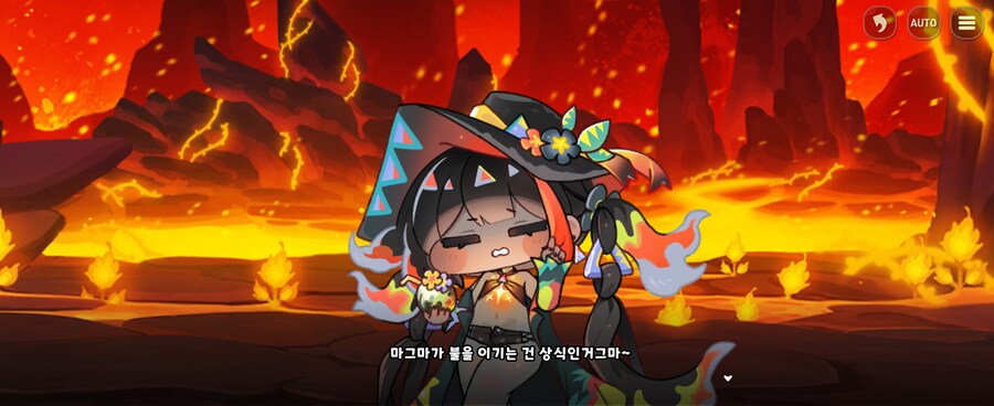 트릭컬)불이 강하냐 마그마가 강하냐?_10.jpg