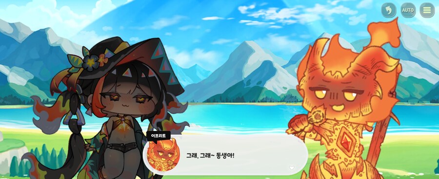 트릭컬)불이 강하냐 마그마가 강하냐?_26.jpg