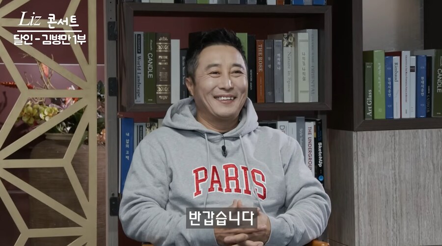 개그콘서트 코너 김병만의 달인 탄생 계기_1.png