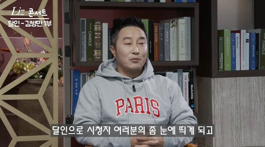 개그콘서트 코너 김병만의 달인 탄생 계기_3.png