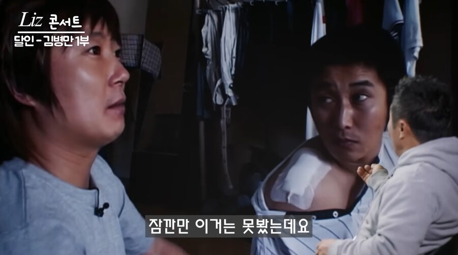 개그콘서트 코너 김병만의 달인 탄생 계기_6.png