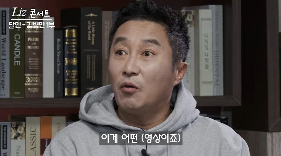 개그콘서트 코너 김병만의 달인 탄생 계기_7.png