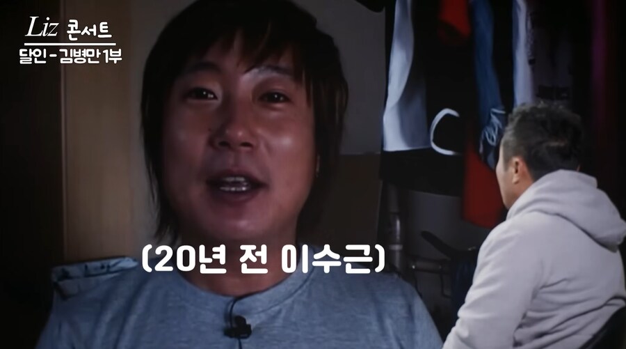 개그콘서트 코너 김병만의 달인 탄생 계기_8.png