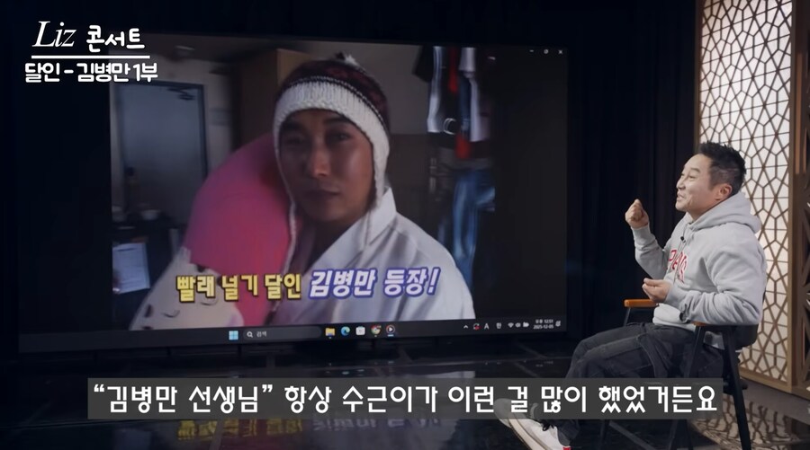 개그콘서트 코너 김병만의 달인 탄생 계기_11.png