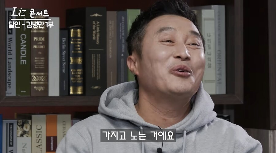 개그콘서트 코너 김병만의 달인 탄생 계기_13.png