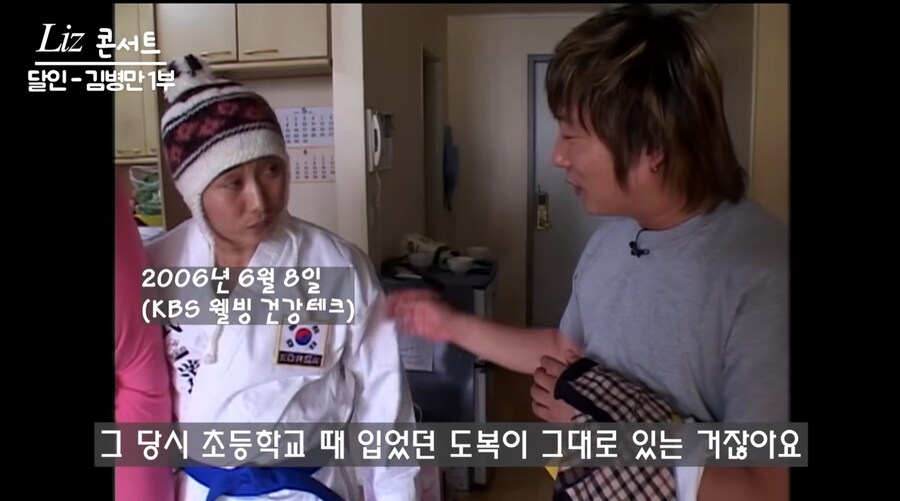 개그콘서트 코너 김병만의 달인 탄생 계기_15.png