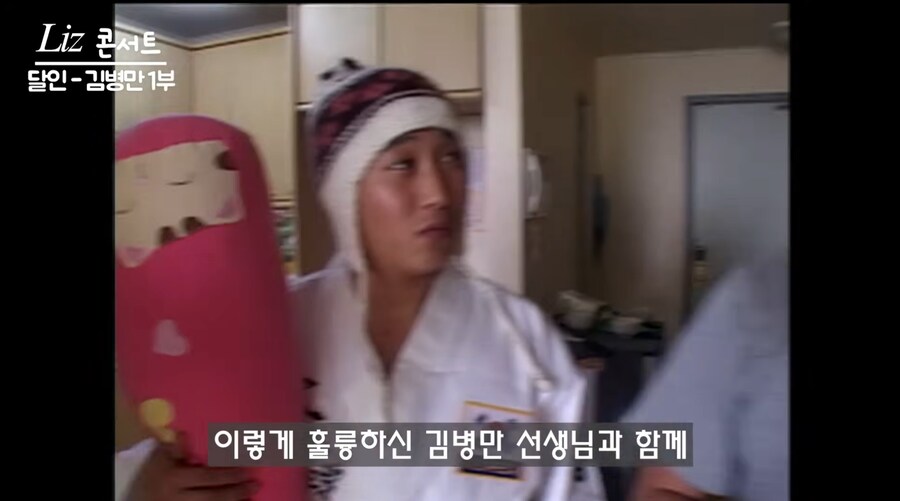 개그콘서트 코너 김병만의 달인 탄생 계기_17.png