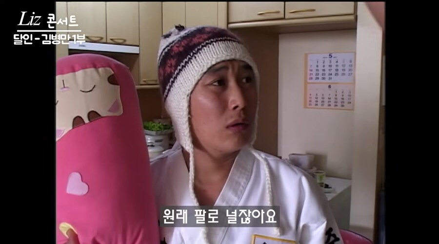 개그콘서트 코너 김병만의 달인 탄생 계기_21.png