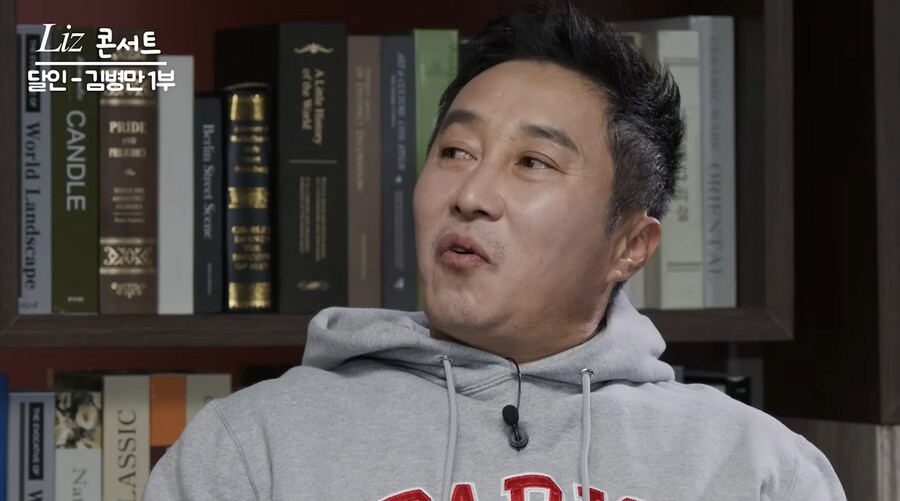 개그콘서트 코너 김병만의 달인 탄생 계기_25.png