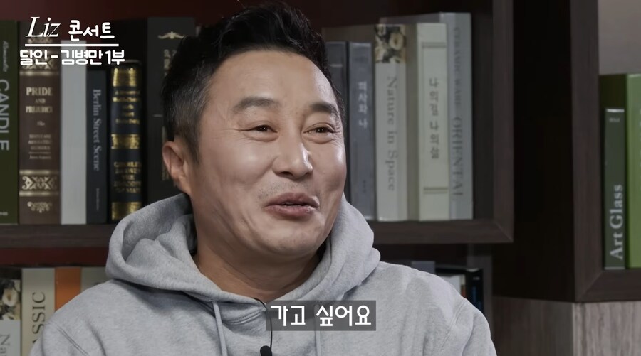 개그콘서트 코너 김병만의 달인 탄생 계기_34.png