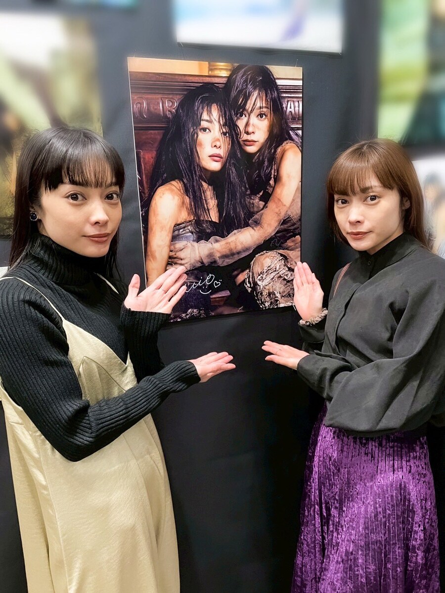 『여용-JOYU- project 사진전 TRAJECTORY』캐스트 방문코멘트&굿즈_8.jpg