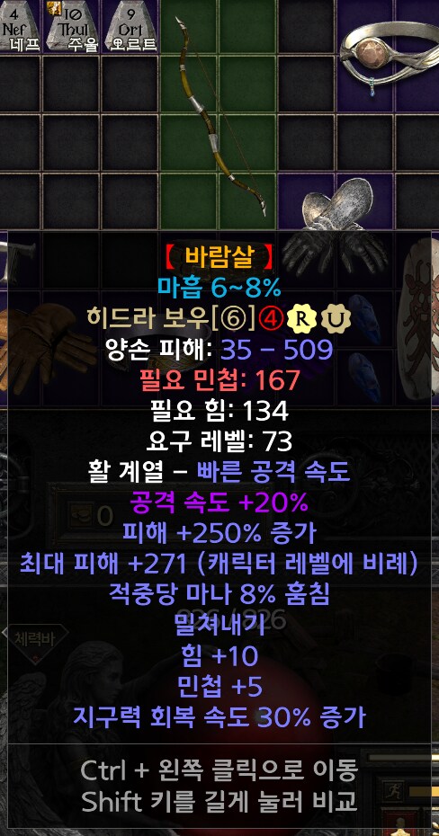 디아블로2) 디아 한창 유행할때 못먹어본 할배검 윈포 다 먹어보네 ㄷㄷ_1.png