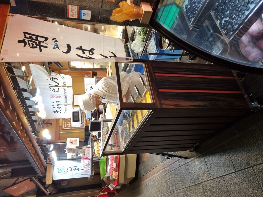 일본 워홀 32일차 교토 1박2일 호텔조식 니시키시장 탐방 도후쿠지(동복사)디저트_45.jpg