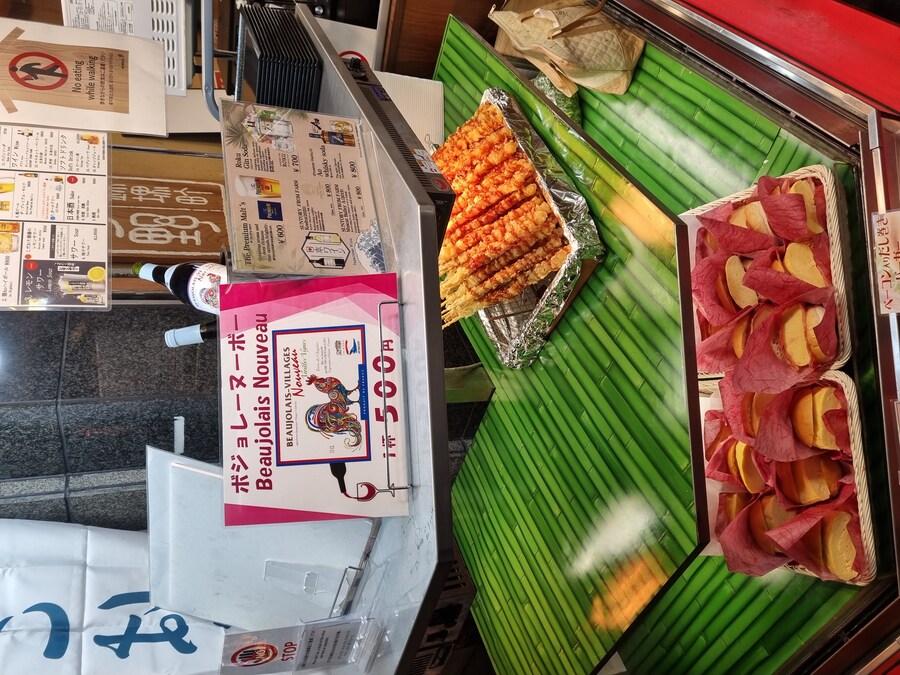 일본 워홀 32일차 교토 1박2일 호텔조식 니시키시장 탐방 도후쿠지(동복사)디저트_48.jpg