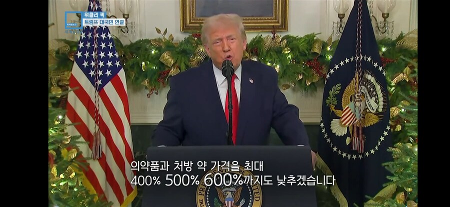 약값을 600% 내리면 얼마지?_1.jpg