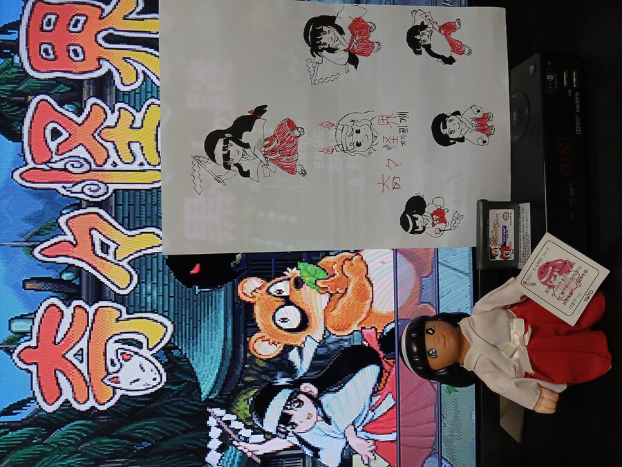 기기괴계 사요 인형_4.jpg