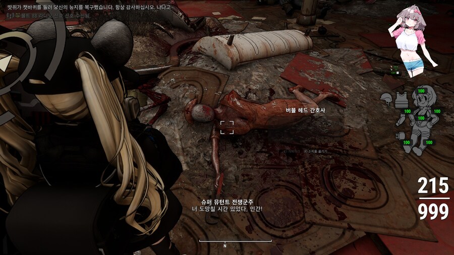 폴아웃) 내가 파암 입기 싫으니까_5.jpg