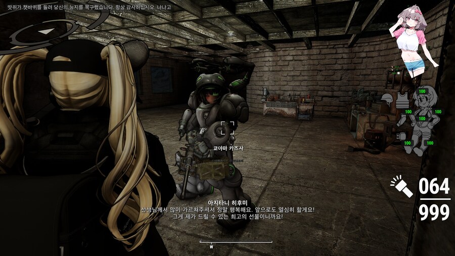 폴아웃) 내가 파암 입기 싫으니까_7.jpg