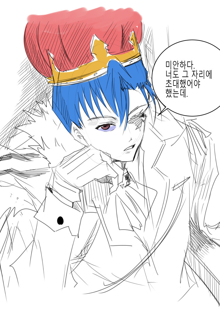 그림 하베스트 - 프롤로그 (하편)_7.jpg