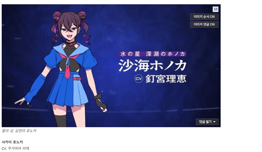 [디지몬]디지몬 최신 애니 성우 근황_3.png