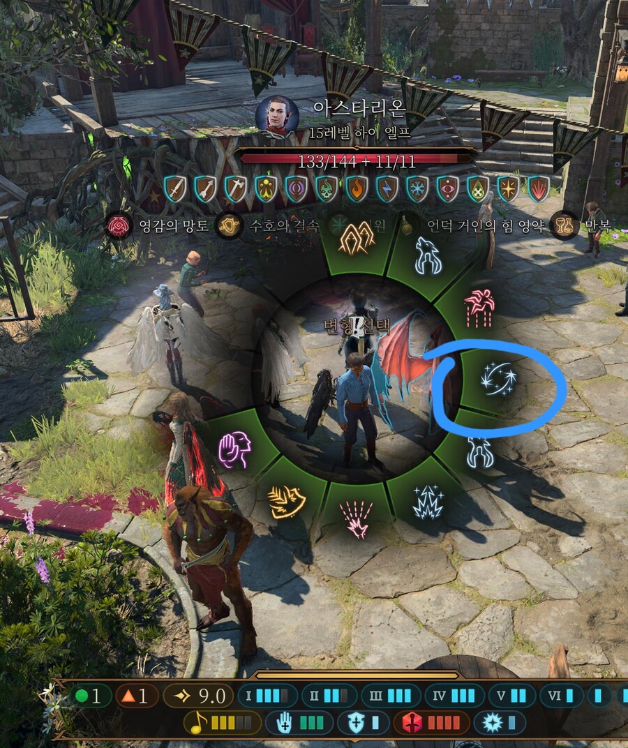 플스에서 NPC 얼굴 변경하는 방법_8.jpg