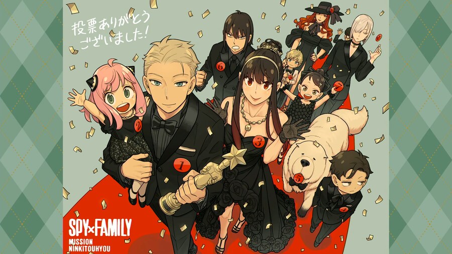 스파이 패밀리) 제1회 공식 인기투표 결과 & 원작자 축전 일러스트_1.png