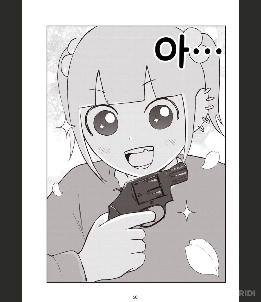 고향최고)재빠르게 살기를 감지할 수 있었던 이유_3.png