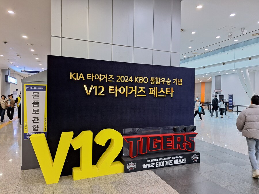 부모님 모시고 광주 임영웅콘 다녀온 후기_5.jpg