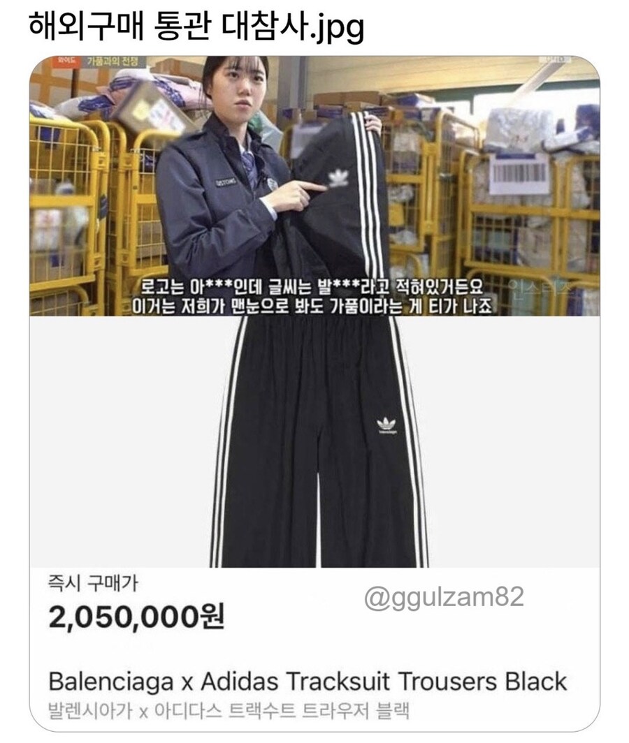 패알못의 대참사_1.jpg