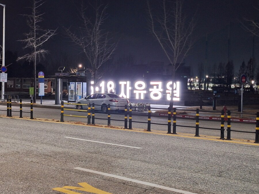 부모님 모시고 광주 임영웅콘 다녀온 후기_11.jpg