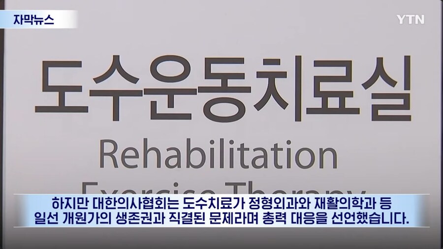 도수치료 최신 근황_8.png