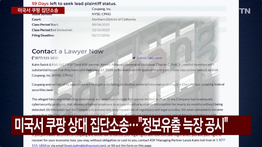 ?? "쿠팡은 미국 기업인데 어쩔"_1.png