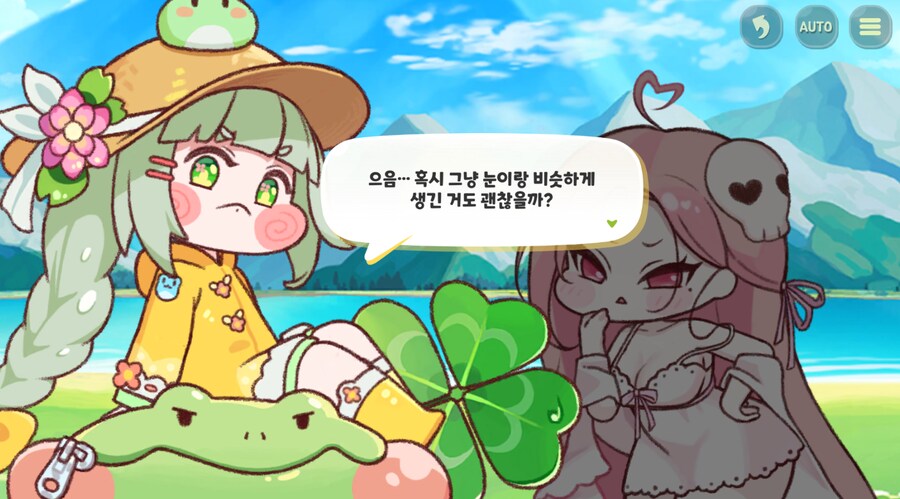 트릭컬) 에...우이도 뭔가 한 광기 하는데.._13.png