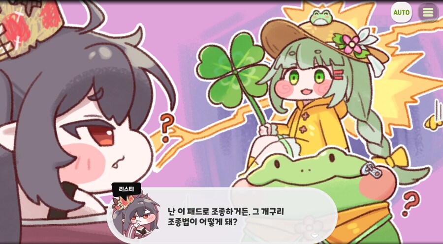 트릭컬) 에...우이도 뭔가 한 광기 하는데.._4.png