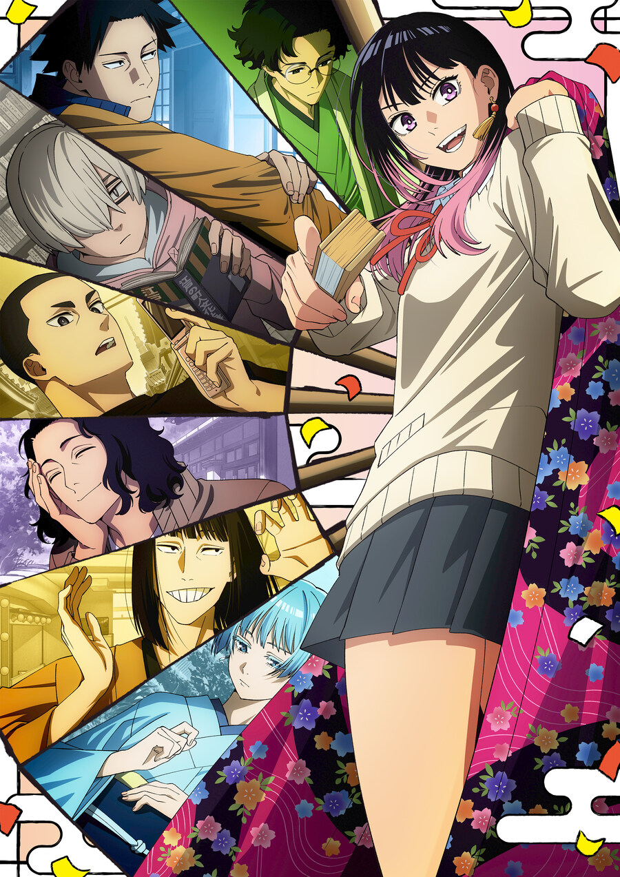 [아카네 이야기] 비주얼, PV, 2026년 4월 방송_1.jpg