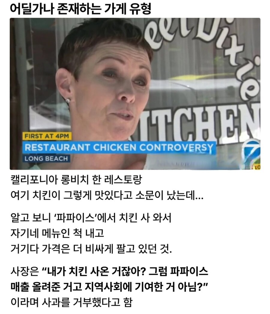 어딜가나 존재하는 가게 유형.jpg_1.jpg