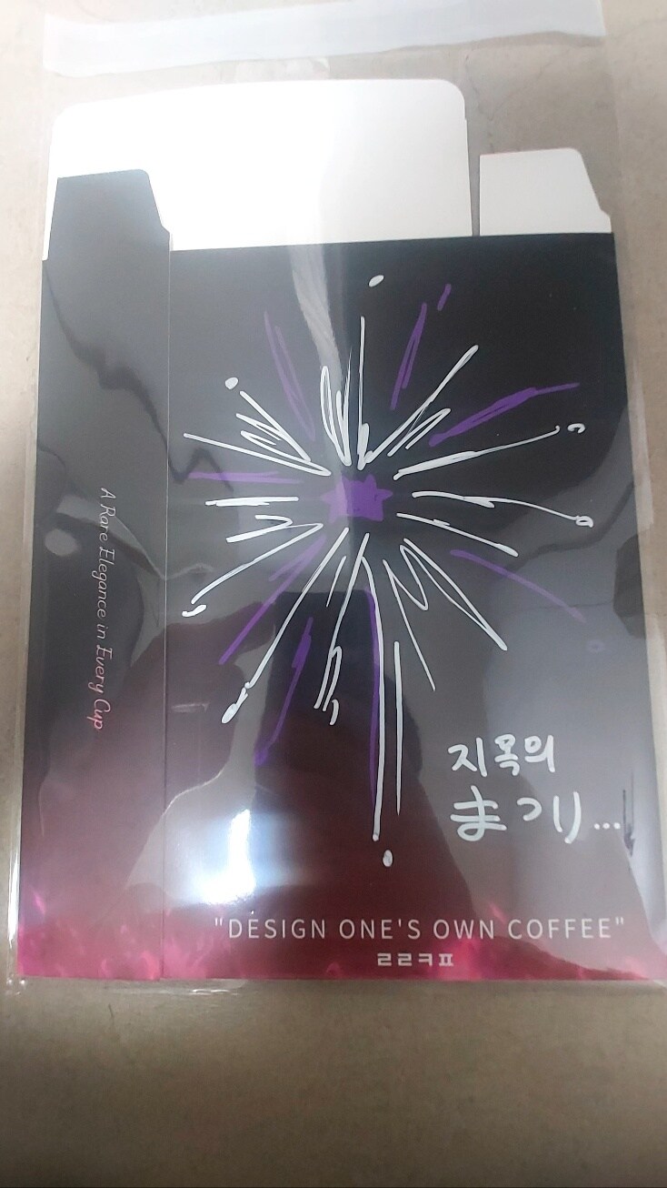 CM송 결산 작성전 봇치냐님과 설문조사글_2.jpg