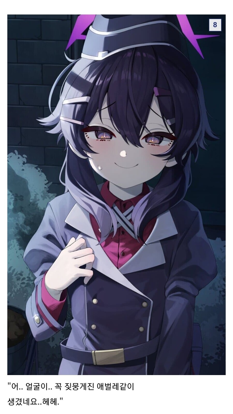 블루아카) 차은우 필터를 끈 후 학생들의 반응_8.jpg