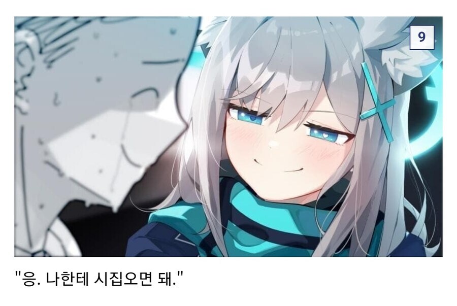 블루아카) 차은우 필터를 끈 후 학생들의 반응_9.jpg