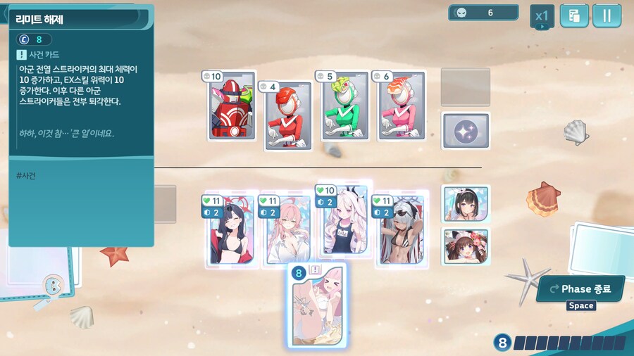 최종병기 거대화 미카? 좋네요 ㅎㅎ_4.jpg