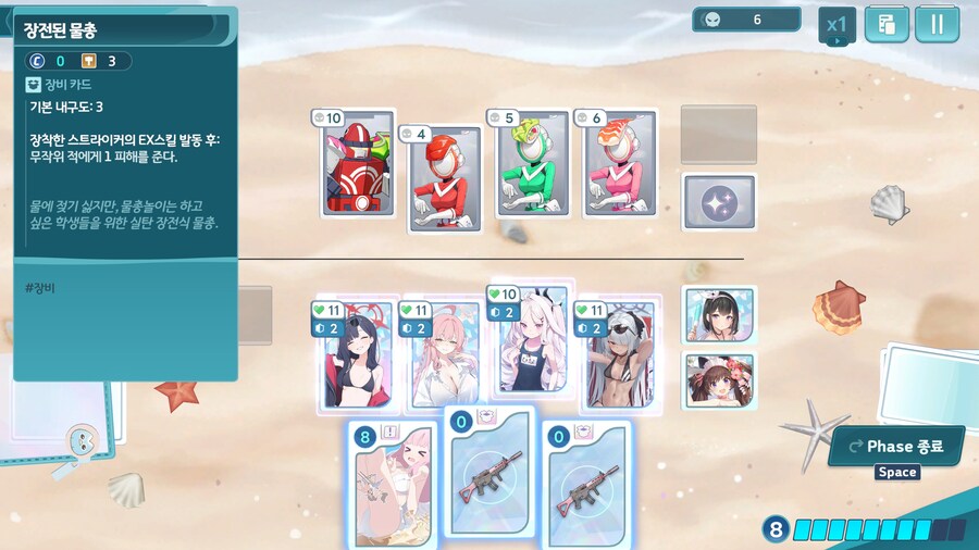 최종병기 거대화 미카? 좋네요 ㅎㅎ_2.jpg