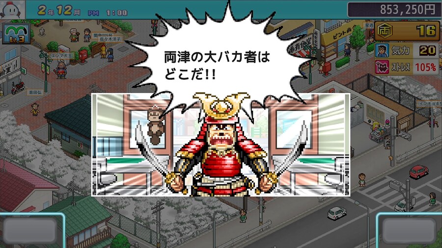 카이로소프트 '여기는 잘나가는 파출소' 게임화_5.png