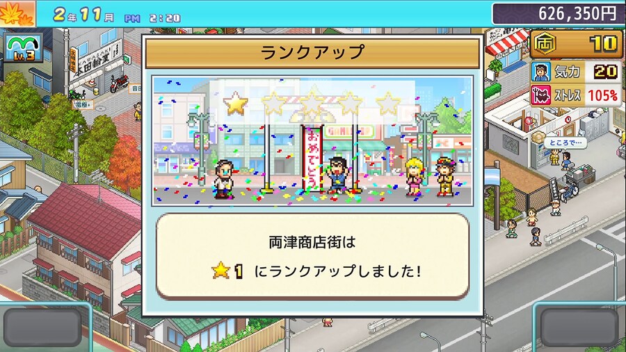 카이로소프트 '여기는 잘나가는 파출소' 게임화_7.png