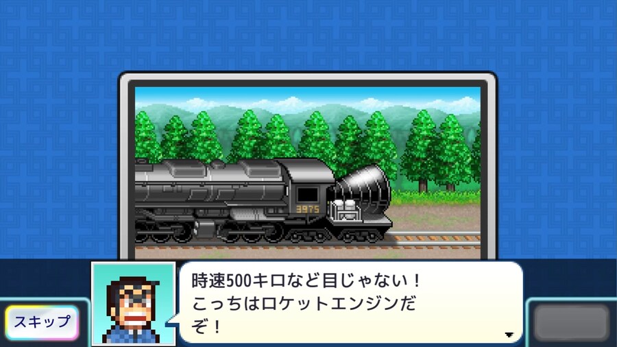 카이로소프트 '여기는 잘나가는 파출소' 게임화_11.png