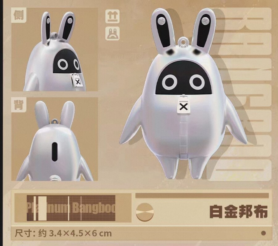 [호요버스]젠존제 방부 키링3탄_5.jpg