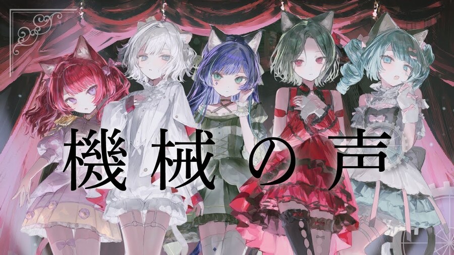 카미츠바키) VALIS - 기계의 소리 / 소녀혁명계획 - 잔향 반델라 커버_1.png