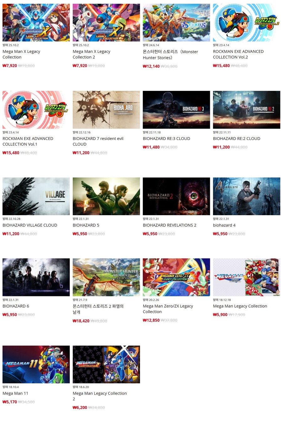 [한국닌텐도e숍] 퍼블리셔별 DL판 할인 정리 (가격 본문)_6.jpg