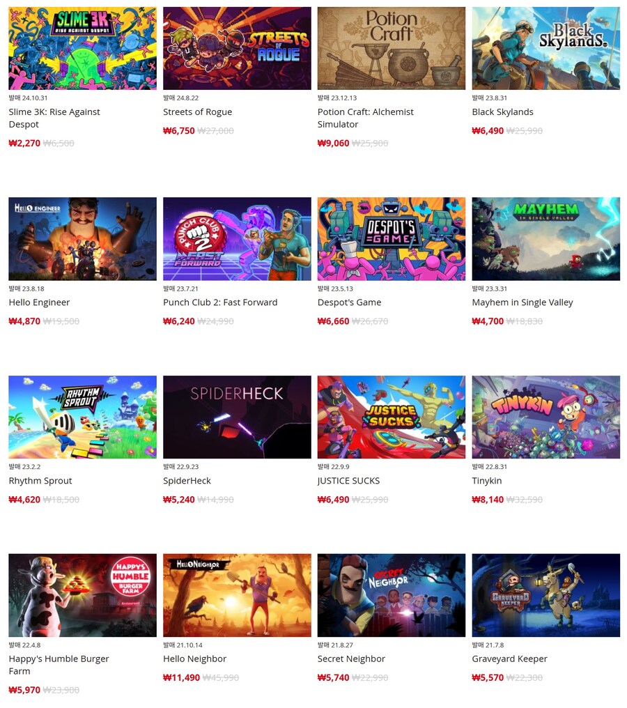 [한국닌텐도e숍] 퍼블리셔별 DL판 할인 정리 (가격 본문)_13.jpg