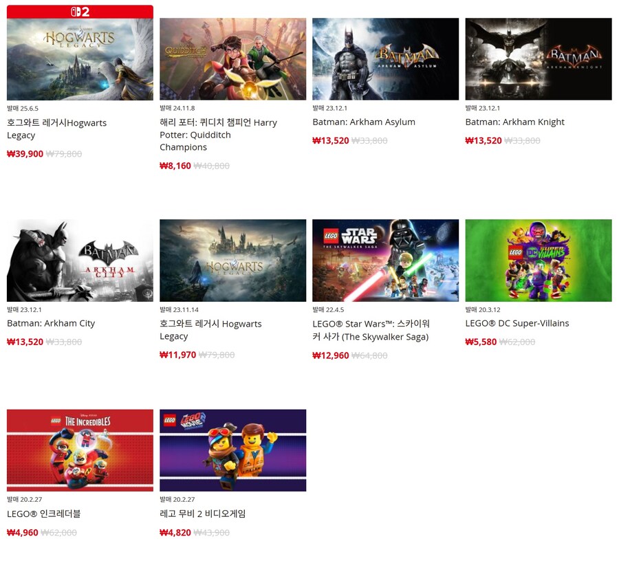 [한국닌텐도e숍] 퍼블리셔별 DL판 할인 정리 (가격 본문)_15.jpg